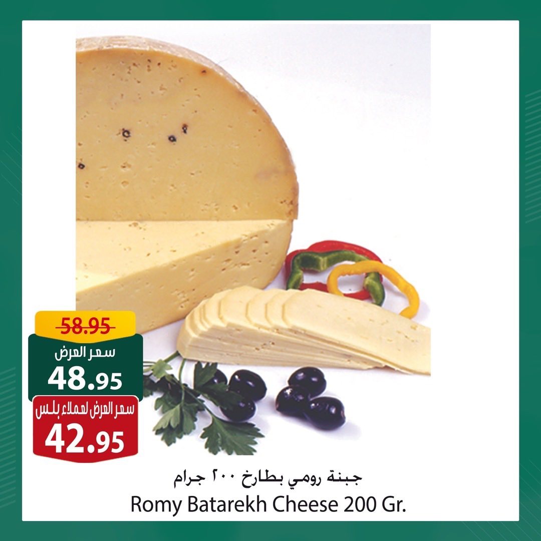spinneys offers from 26jul to 31jul 2025 عروض سبينس من 26 يوليو حتى 31 يوليو 2025 صفحة رقم 4